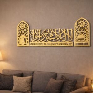 kalima With Makka Madina