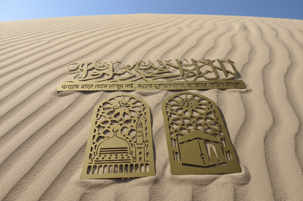 aura_pro_Textured_Sand_(Desert)